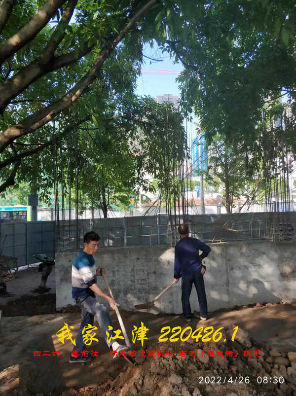 JYZ 20220426.1 WBQ (7).jpg