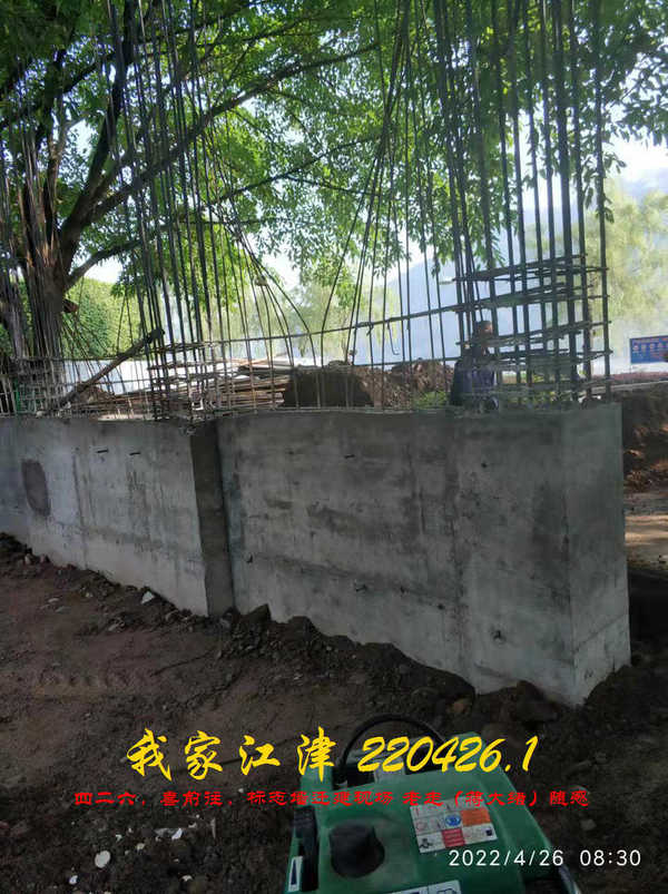 JYZ 20220426.1 WBQ (9).jpg