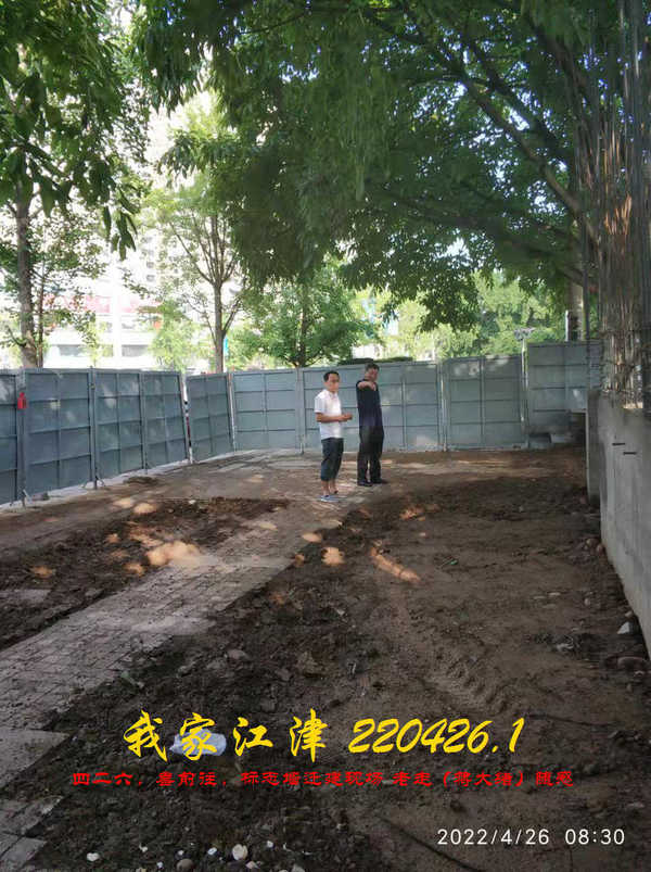 JYZ 20220426.1 WBQ (8).jpg