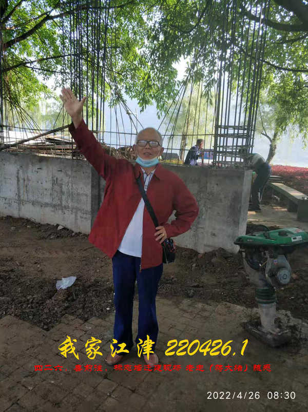 JYZ 20220426.1 WBQ (10).jpg