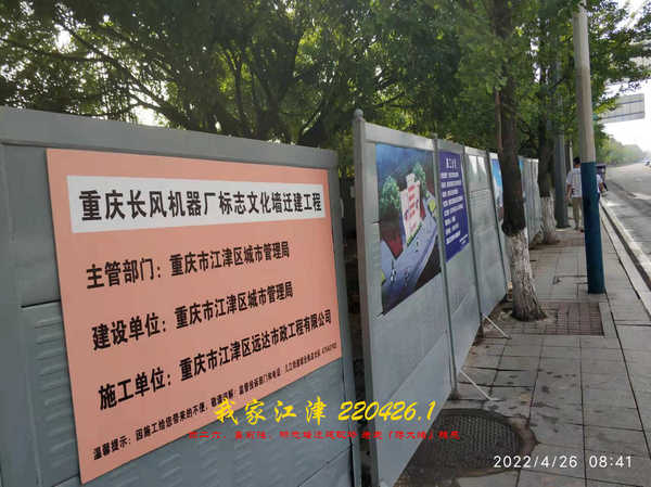 JYZ 20220426.1 WBQ (18).jpg