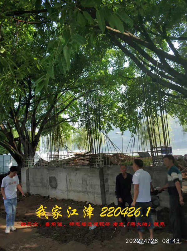 JYZ 20220426.1 WBQ (21).jpg