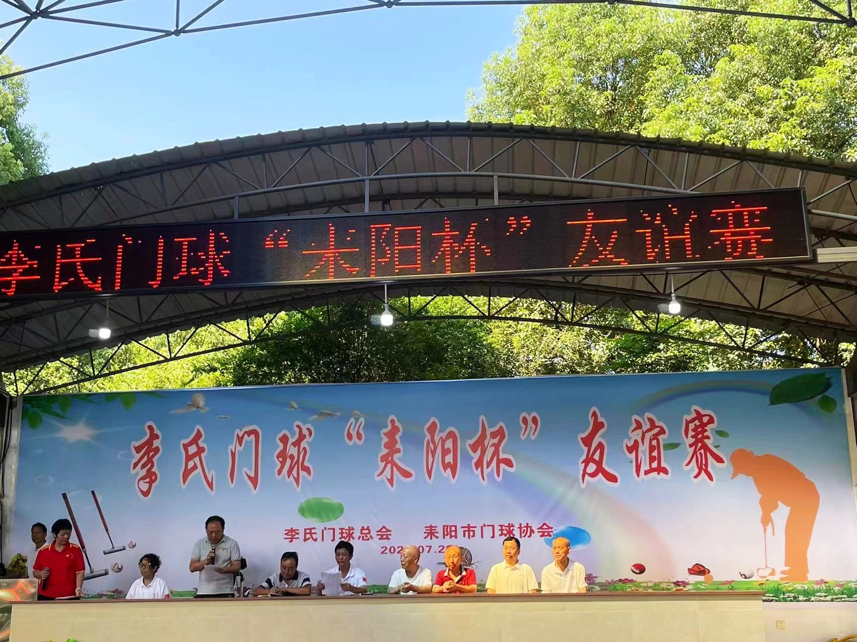 л�˹��ܲ��г������ɼ�