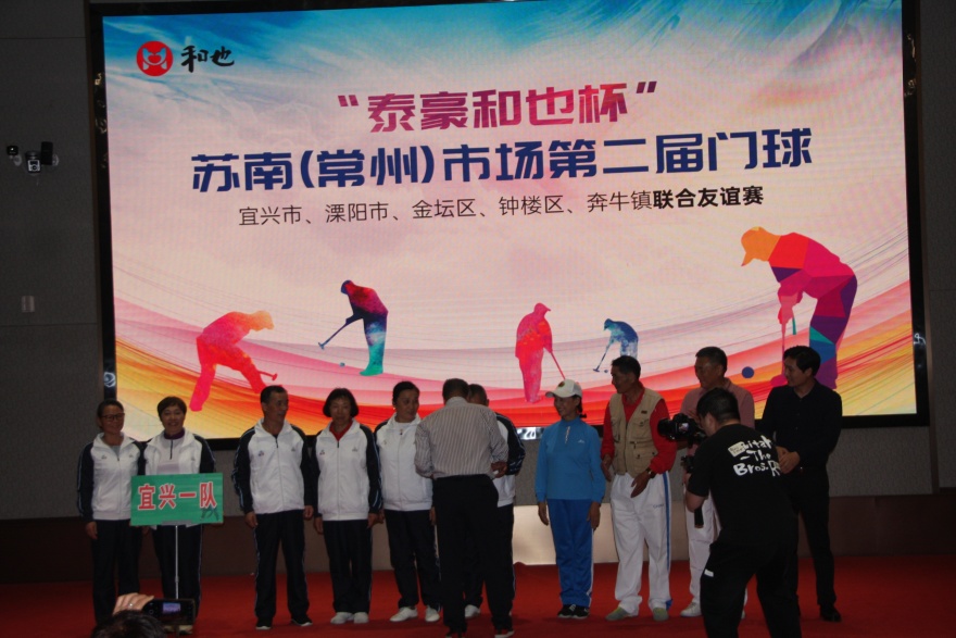 ��ͼΪ�� �������������ϸɲ������������ժ����ʡ������������һ�Ƚ��ҹڡ���2������.jpg