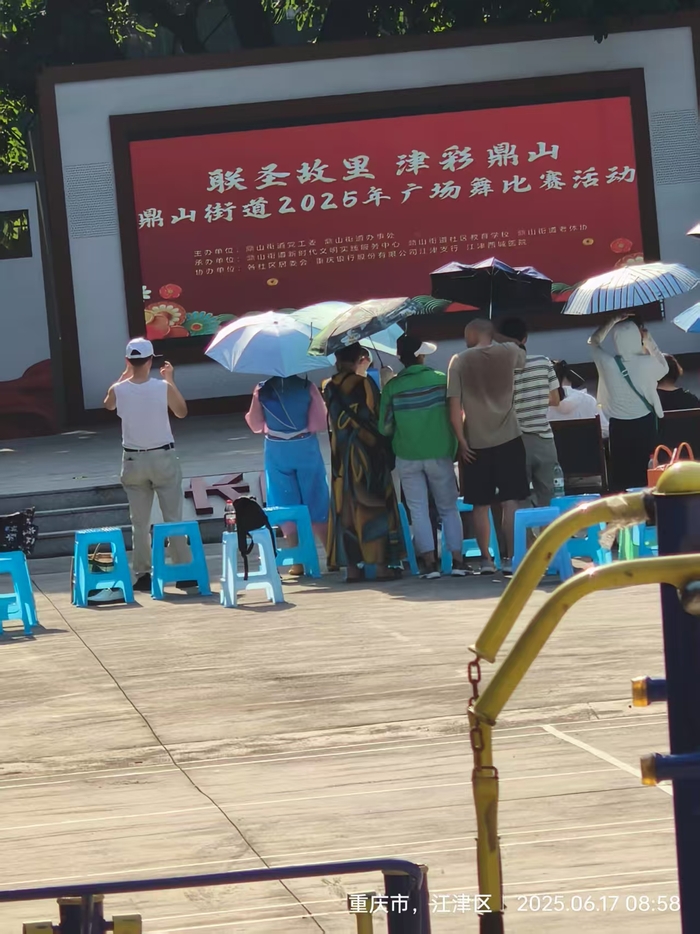 JYZ 20250617 WY (16).jpg